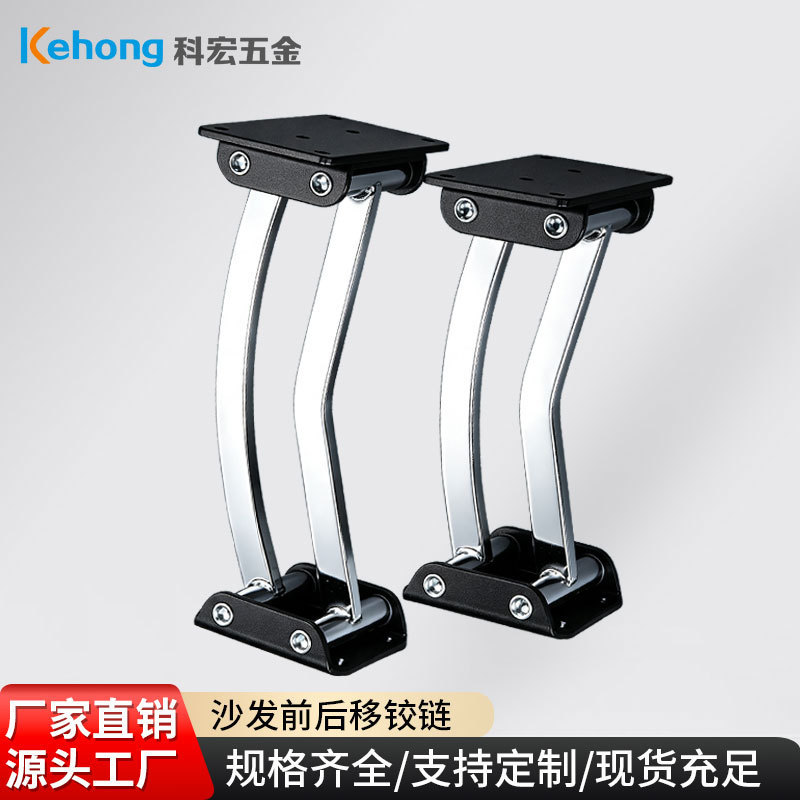 Customized Multifunctional Front and Rear Sliding Hinge Sofa Hinge, Backrest Front and Rear Sliding Silent Adjustment Sofa Hardware Accessories