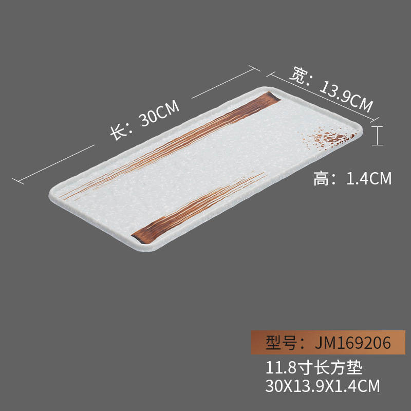 JM169206( 11.8inch 직사각형 패드) 잉크 휠