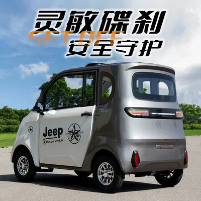 Auto Parts and Accessories | Qilun Four-Wheel Vehicle