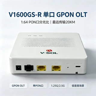 VSOL -V1600GS-R 单口迷你GPON OLT无源智慧终端设备1比64英文版