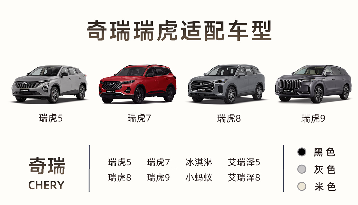 Chery Tiggo 9X Dedicated Dash Cam Original 4K High-Definition Hidden Wireless Installation Tiggo 9 2026 New Model
