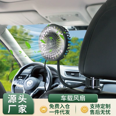 Zhongheng USB Avtomobil Ventilyatoru, Çox Bucaq Tənzimlənməsi ilə