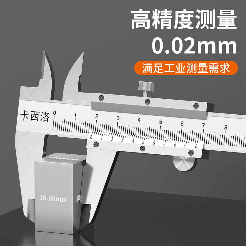 ノギスオイルマーク小型家庭用高炭素鋼ノギス工業用グレード 4 目的深さ定規高精度ノギス卸売|undefined