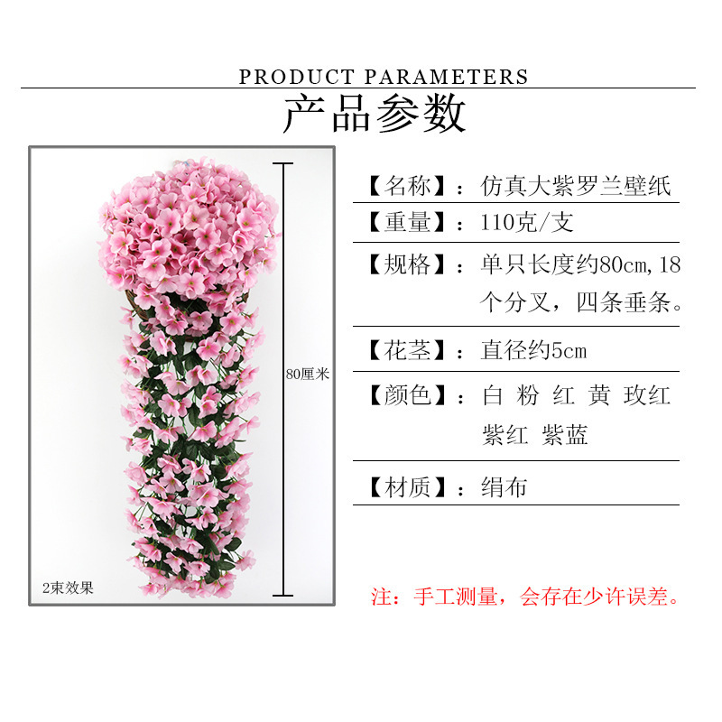 Simulación violeta boda enredadera araña colgante de pared flor de seda ventana decoración de balcón 18 hortensias flores falsas ratán