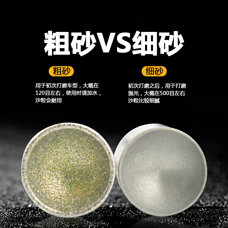 窝珠器吸眼磨头佛珠修圆器手串玉石翡翠蜜蜡桃核打磨圆珠凹珠工具