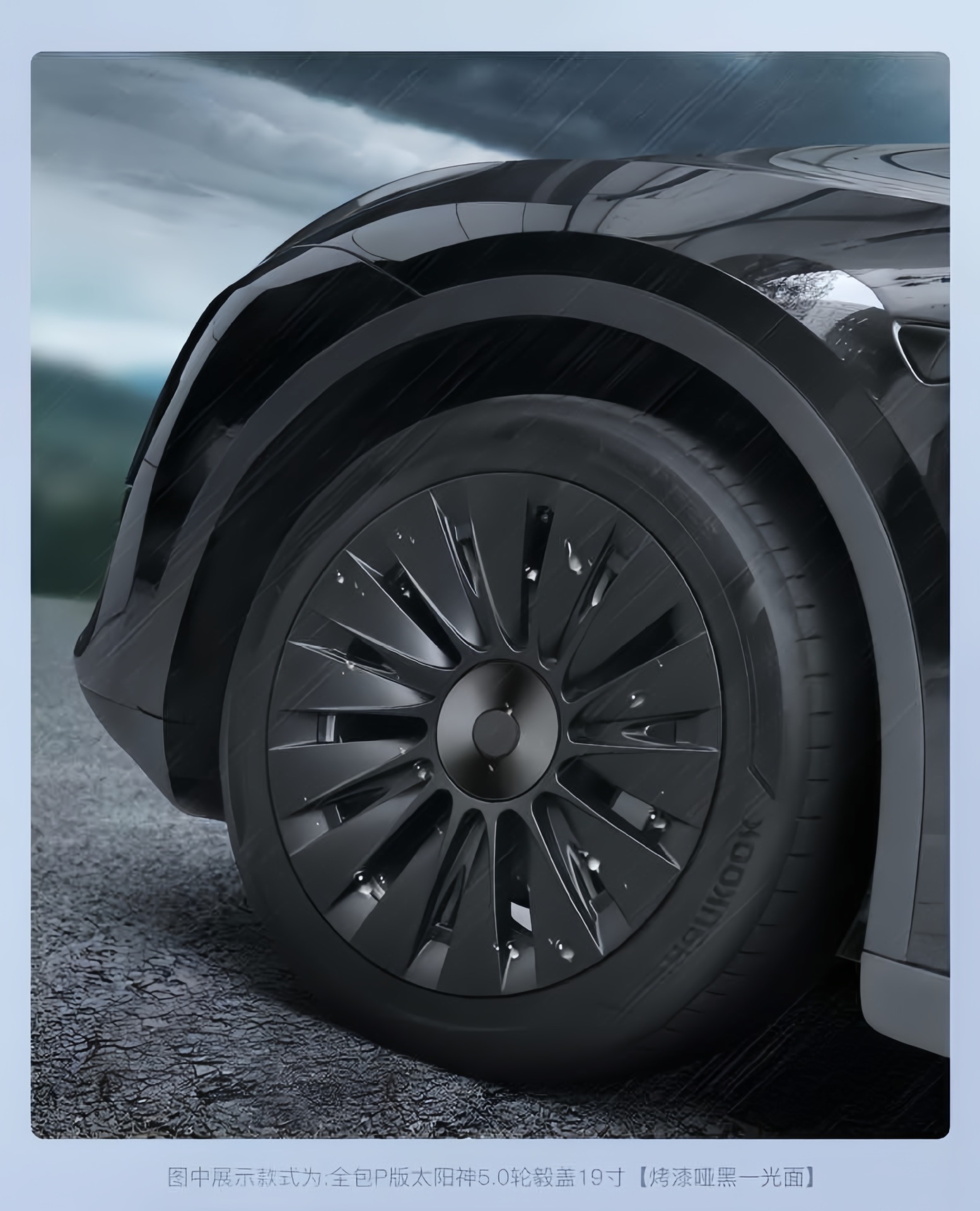 Suitable for Tesla Model Y Wheel Hub Caps 19inch Full-Cover Wheel Hub Covers Model Y Full-Edge Wheel Cover Modification