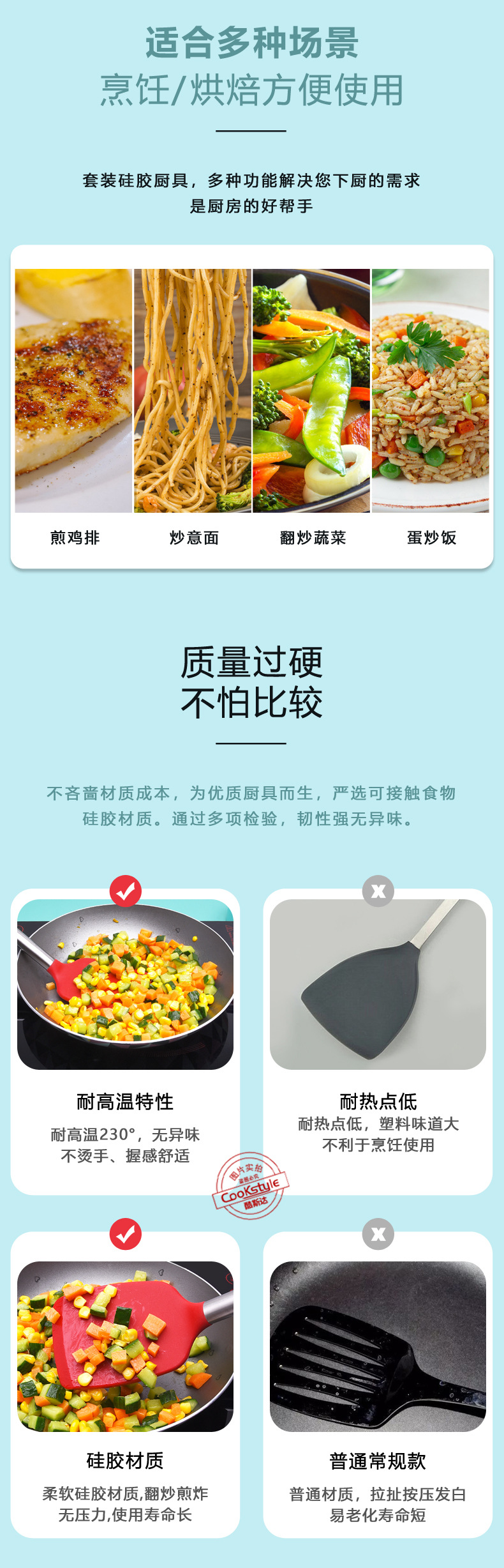 彩色套装厨具-A_03.jpg