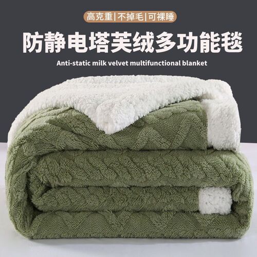 Thick blanket quilt plus velvet warm coral flannel winter cover blanket sofa air conditioning bed towel quilt