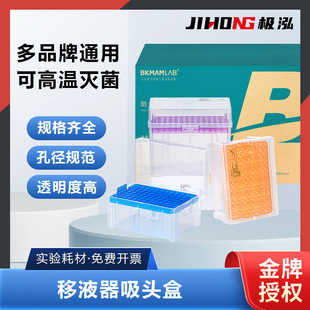 ��Һ�����^�����^�пպ�96��10ul200ul5ml10ml