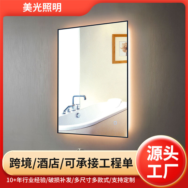 新款室内浴室镜子洗手间卫浴镜洗漱台梳妆卫浴挂墙浴室镜