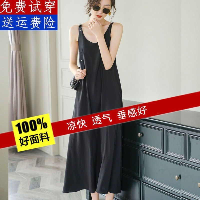 Silk Over-The-Knee Ultra-Long Strap Dress for Women, Summer Plus-Size Loose Fit, Tummy-Concealing, Plus-Size Mulberry Silk Sleeveless Tank Dress