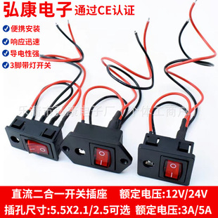 CE�J�C DCֱ������һ�_�P�Դ���������ӹ� ���:5.5*2.1/2.5�