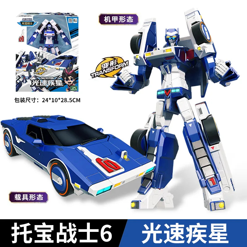 Tobok Warrior Galaxy Star War King Liuhe Deformation Toy Robot Xinglie Reload Titan Boy Toy