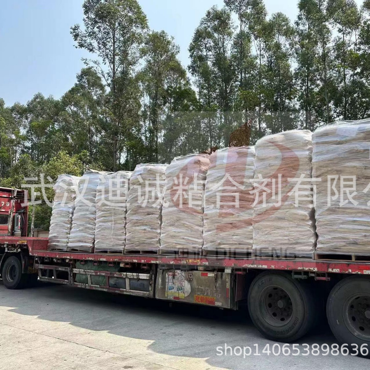 汉高热熔胶TECHNOMELT 509L 20KG 环保热熔胶批发