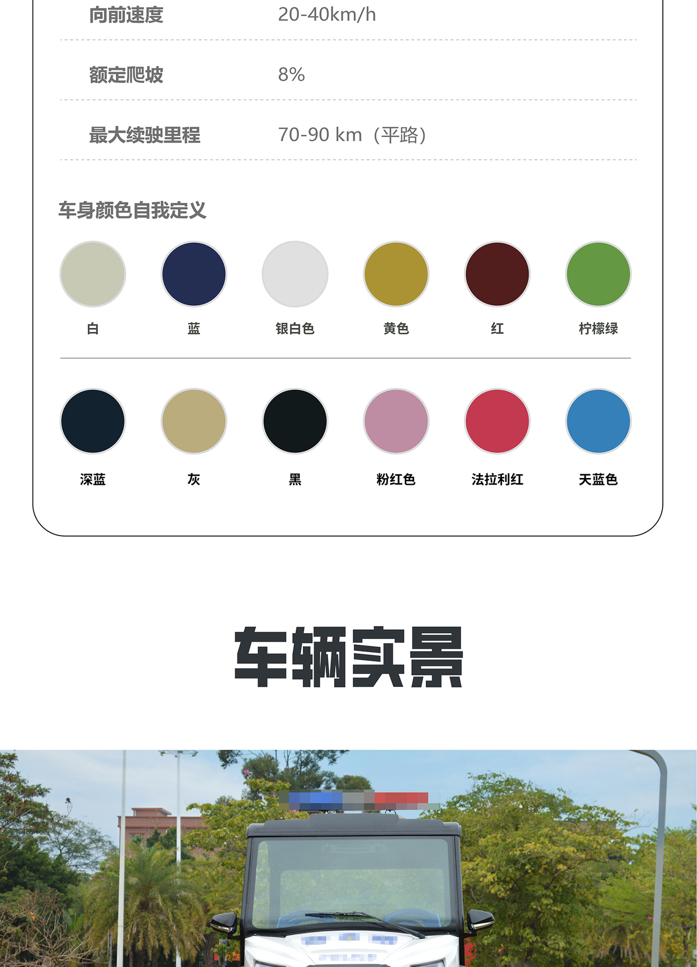 Guangdong Lutong Golf Cart Electric Sightseeing Resort Off-Road Tour Elevated Battery Car Sightseeing Vehicle