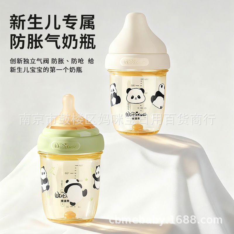 Vidi Bear Newborn Baby Bottle Ppsu Anti-Fall Baby Drinking Milk Anti-Choking Eccentric Nipple Ultra-Wide Diameter Anti-Flatulence