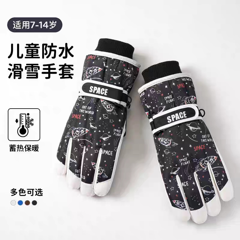 秋冬季儿童保暖滑雪手套男女加绒加厚棉户外骑车玩雪防水防风手套|undefined