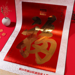 2026�R�긣�ֽz�I��v �y�б��U���î����µ�һ���𲴽����S