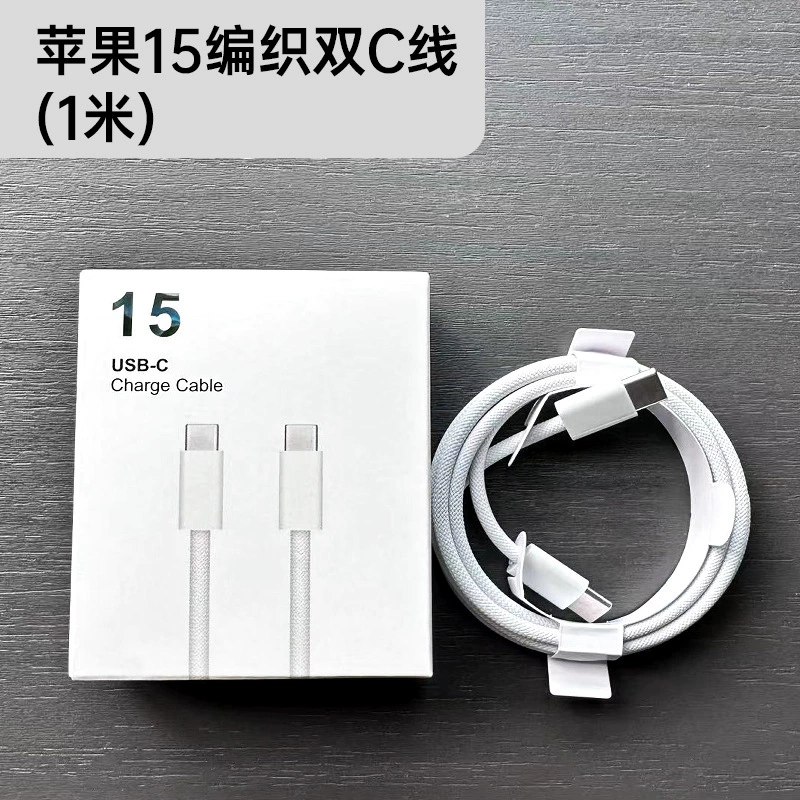 Apple, charger, compatible mobile phone charging, set, 30W, iphone