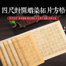 �ĳߌ��_ϞȾ��Ƭ�����Ƭ��С��ë�P�����֌���Ʒ���������Ľ���