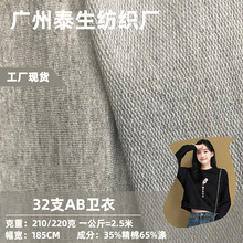 32S�����ǿ��l�� 170�ˏͺϊW���qؐؐ�q �ﶬ�Ҿӷ���ů�ͺ�����