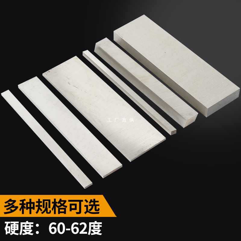 ✅高速钢白钢条刀条未开刃四方刀块超硬长度200mm白钢车刀锋钢条