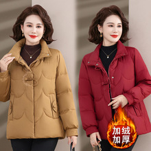 中年妈妈加绒加厚棉衣外套2025冬中老年保暖棉袄女装中式过年棉服