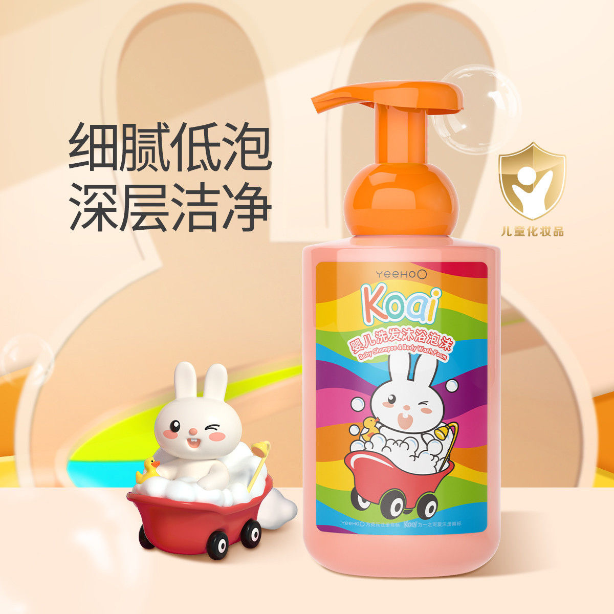 잉의 베이비 샤워 젤 샴푸 2 1 베이비 샤워 젤 베이비 샴푸 2 IN 1