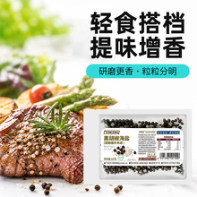 特瑞肯黑胡椒海盐（研磨器补充装）60克