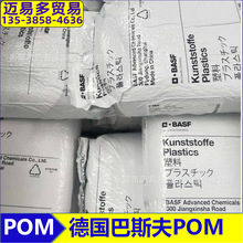 POM����˹��N2644Z9 N2720-M43 N2720M63 S1320-003 S2320-003