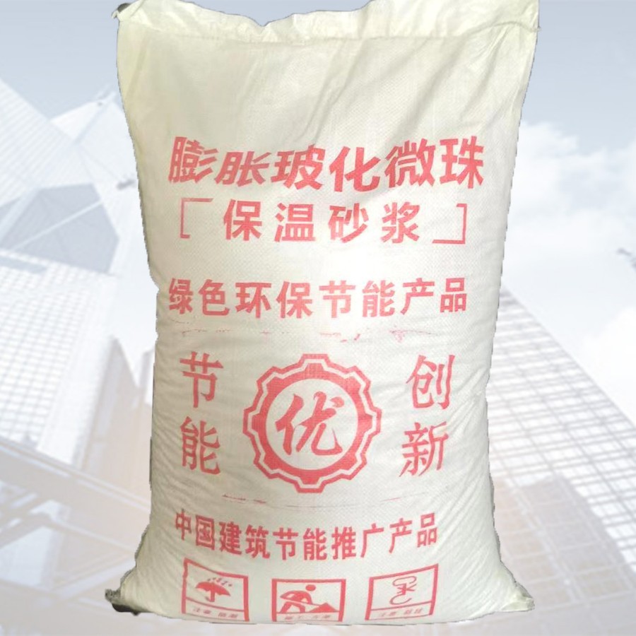 厂家直供膨胀玻化微珠保温砂浆建筑保温隔热材料水泥无机保温砂浆