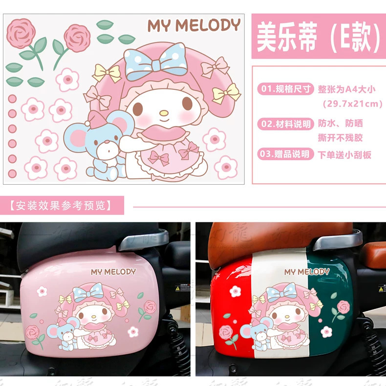 멜로디 쿠로메 A4 버전 1 E