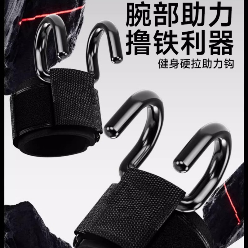 大人のブーストフックは体を上にして二重フックを補助します。|undefined