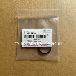 21355-2E021 213552E021  �l�әC�|Ȧ�C�ͱ� �m��� �F�����{����