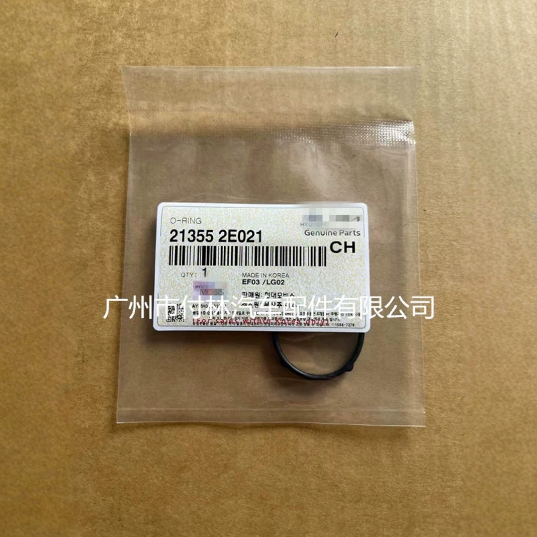 21355-2E021 213552E021 Масляный насос для прокладки двигателя для Hyundai Sonata