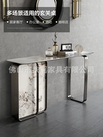 角几/边几;手推餐车;玄关