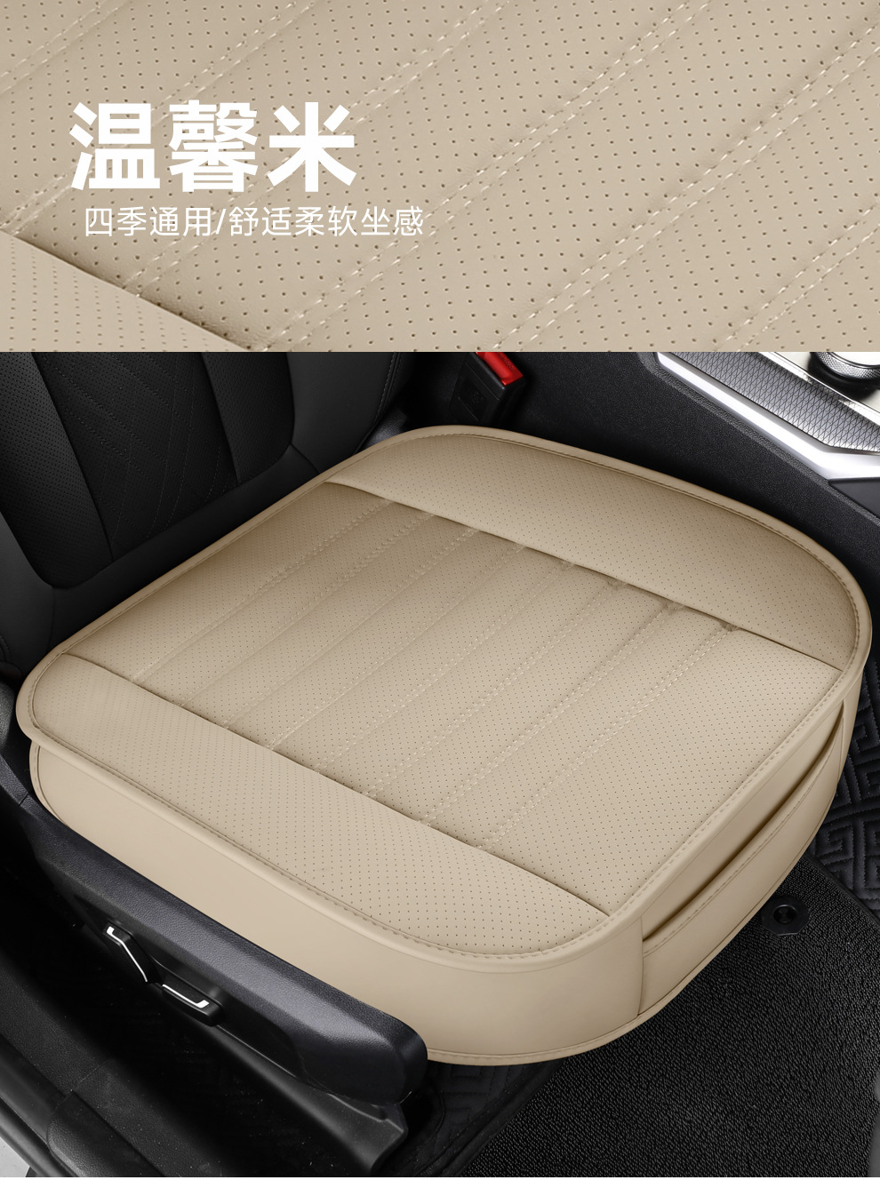 Car Seat Cushion Cross-Border Four-Season Universal Seat Cushion Square Cushion Stain-Resistant Amazon Aliexpress Hot Selling Foreign Trade Wholesale