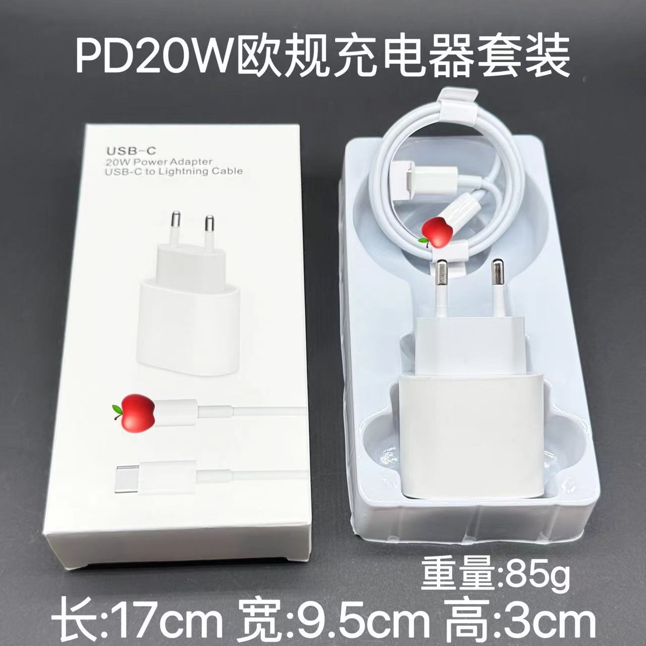 Verdadero pd20w cargador de Apple cargador de carga rápida para Apple 1415/16 paquete original de teléfono móvil cabezal de carga rápida