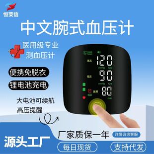 ȫ�Ԅ�������ʽѪ��Ӌ�ɳ��Ѫ����Ѫ�����|��Ѫ��Ӌ����Ѫ���x