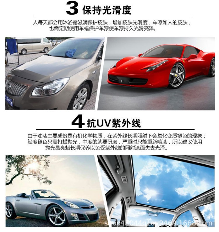 Haoshun polishing wax, car body waxing, decontamination, shine-enhancing wax, brightening wax, sanding wax, abrasive wax, black and white car wax, new car wax