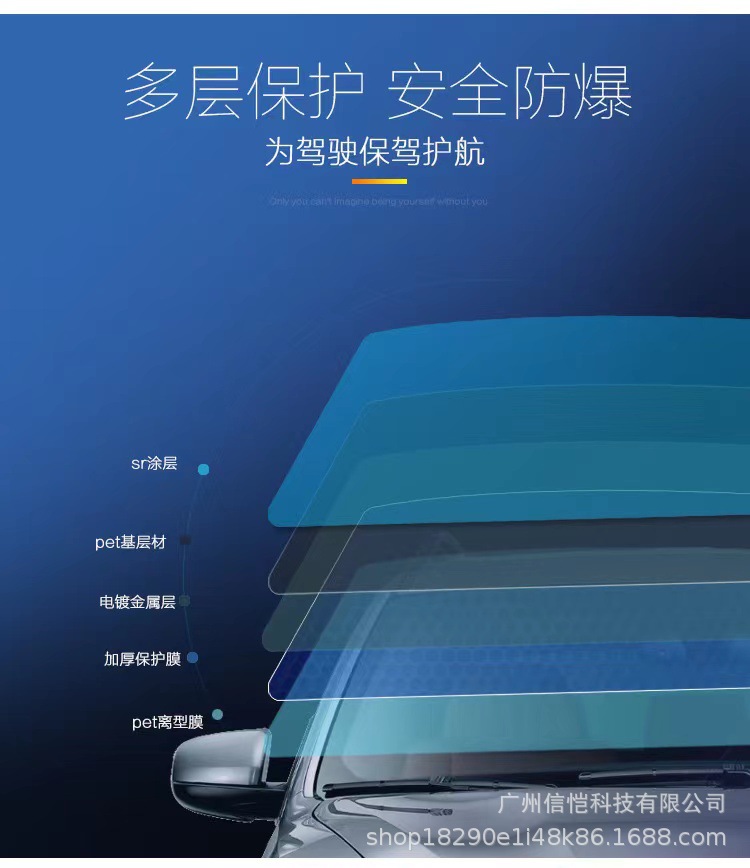 Car Window Film in Imperial Purple Ghost Rose Dazzling Color for Front Windshield, Heat Insulation and Explosion-Proof, Factory Wholesale