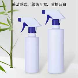 稀释喷雾壶300ml 500ml油污净杀虫剂喷壶宠物清洗液塑料瓶厂家