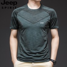 JEEP SPIRIT夏季男士冰丝短袖t恤男款圆领运动跑步衣上衣半袖男装