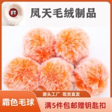 8cm˪ɫ�u׃ɫ��ë���pɫë��«H��ë�q��Ь���·�耳ג���b�
