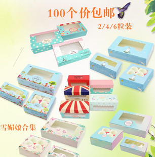 �_������b�п�ͨ063280���b�˂�10g����64����ѩ������b��