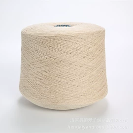 毛纺纱;羊绒纱;混纺、合股纱