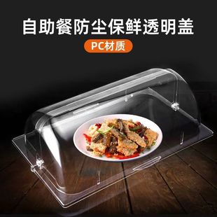 Oden Machine Commercial Transparent Dust Cover Skewer Equipment 18-Compartment Double-Cylinder Spicy Hot Pot Dust Cover