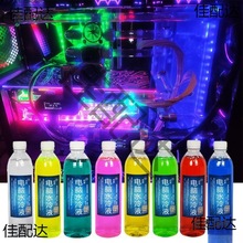 CPUҺ�֙CҺˮ��ɢ�ጧ���Xˮ��Ħ�з����gˮ�䌧��o����̫��