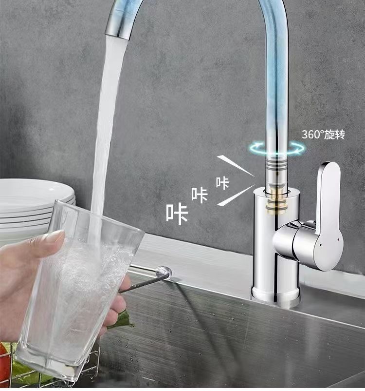 All-copper kitchen hot and cold water faucet for washing vegetables, two-in-one rotating sink, household single-cooling stainless steel undefined