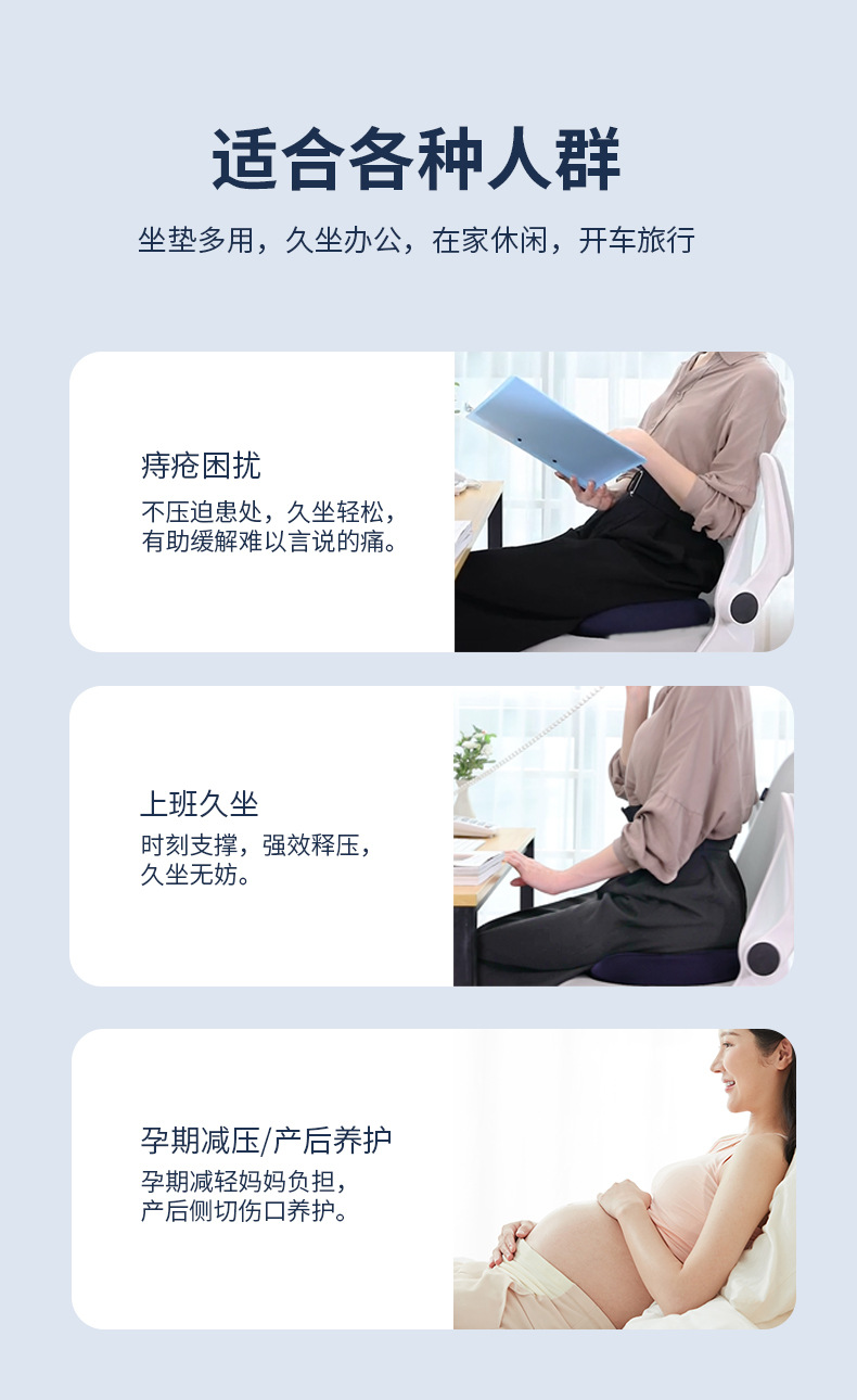 Circular Car Seat Cushion Sedentary Breathable Memory Foam Cushion Chair Car Seat Cushion Thickened Ass Cushion